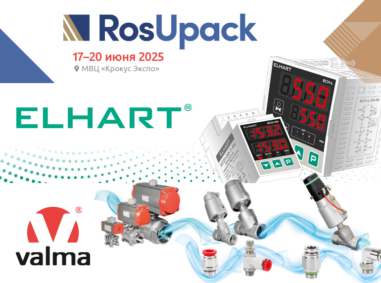 RosUpack 2025 rosupack_2025
