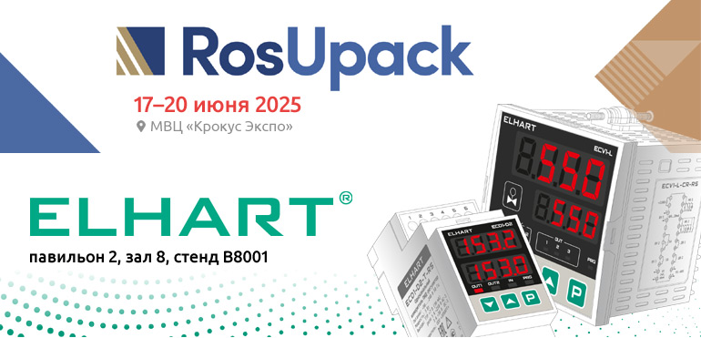 RosUpack 2025 rosupack_2025_elhart