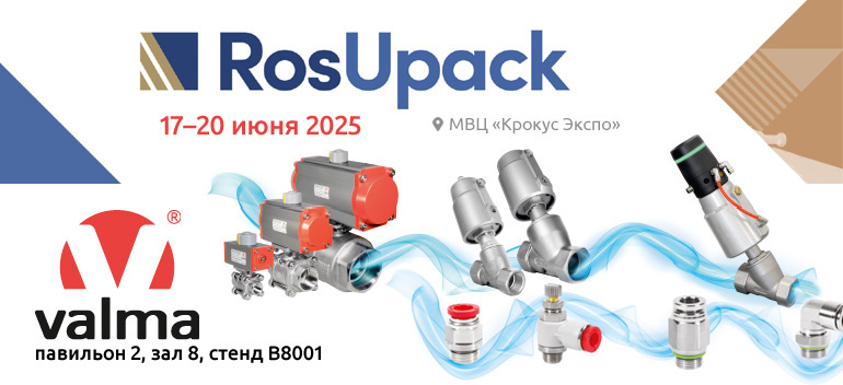 RosUpack 2025 rosupack_2025_valma
