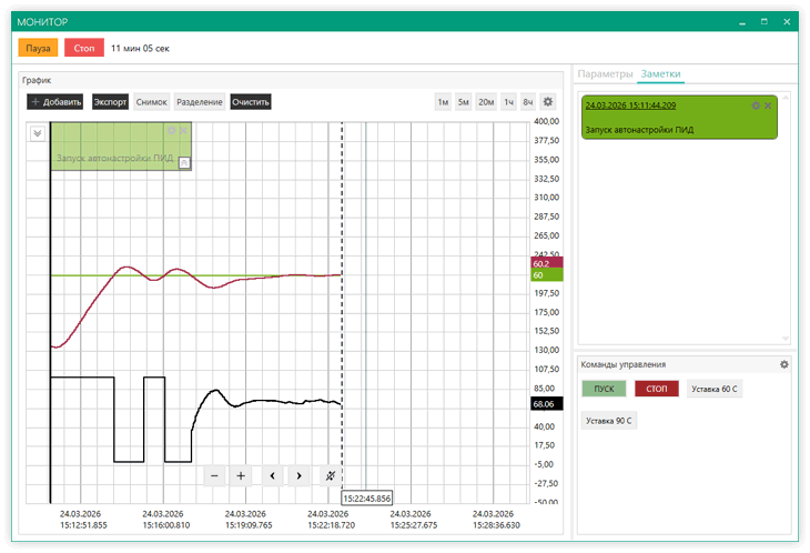 Интерфейс модуля «Монитор» configurator_ELHART_v1.5.1