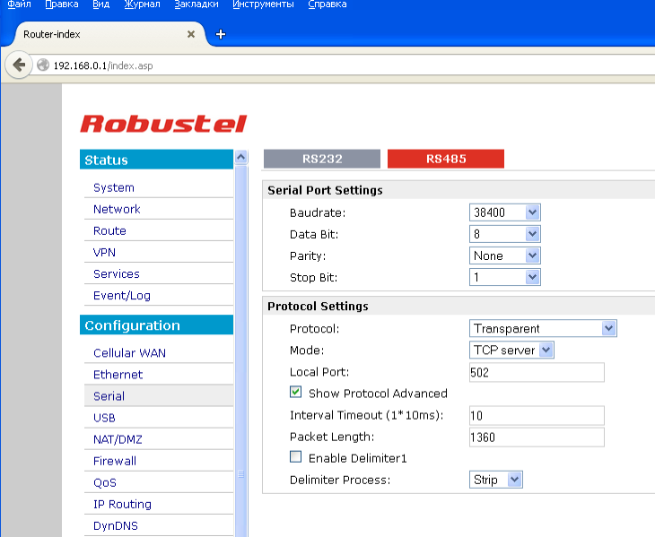 Закладка «Serial». Robustel R3000-L3H v2 в режиме «Server»