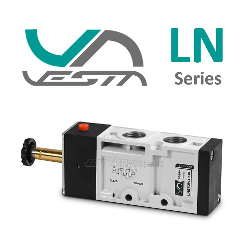 Новые распределительные клапаны VESTA серии LN